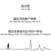73年的風水