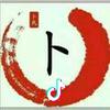 诺诺，
