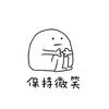 Can＇t live with   ℡