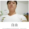 牧鱼
