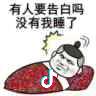 喵星人温