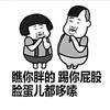 快乐不贾小姐