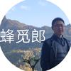 蜂觅郎★黄登华(土蜂智能，生态蜂蜜溯源)