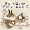 宁宁小泡芙