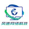 风速网络科技