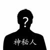 亚洲黑人