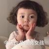 妮妮