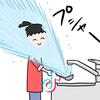小圆的墙