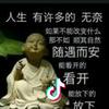 呵呵哒