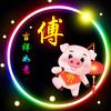 夏天的冰🌹