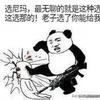 小刚刚