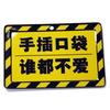 我心依然