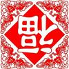 且听风吟