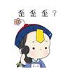 大白鲨