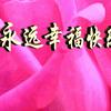 用户2066706305149