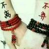 磊子☞爱你