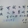 等你等了那么久