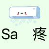 路尽隐香处