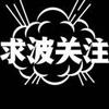 陈军
