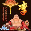 为你守候