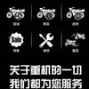 贵州刘摩托