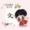 小阿飛拍日常