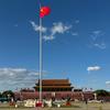 SHANQING