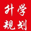 一一老师