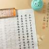 婉婉