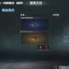 我的m778