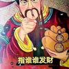 ～     陈渐渐。