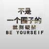 ≯崶杺鎻嬡≮♋