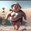 宋我一个亿