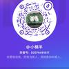 小棉羊