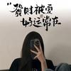 顾安