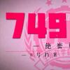 AI奇思妙想