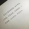 吾家有俩儿