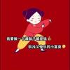 妖怪...