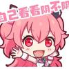 宏嵩のATM机兼奶龙