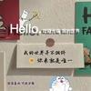 蓝桉《陪你去海边看日落》