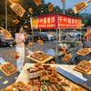 梁家千叶酱香饼