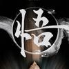 Hu𐙚ang𝄢  飞ོ࿆༘黄࿆腾达