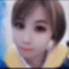 悦醉'秒互