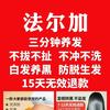 佗妈百货