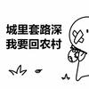 【陈明】