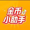 开屏广亲测有效