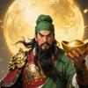 二爷爱你们