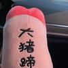 就很绝望