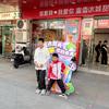 同心同德