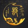 硌尥👱‍♂️